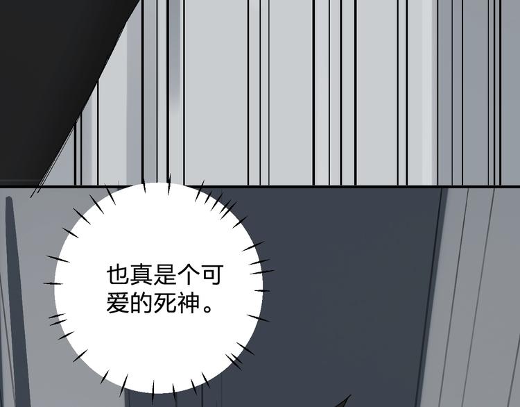 第20话 坦诚相见的对谈(1/2)-第22话