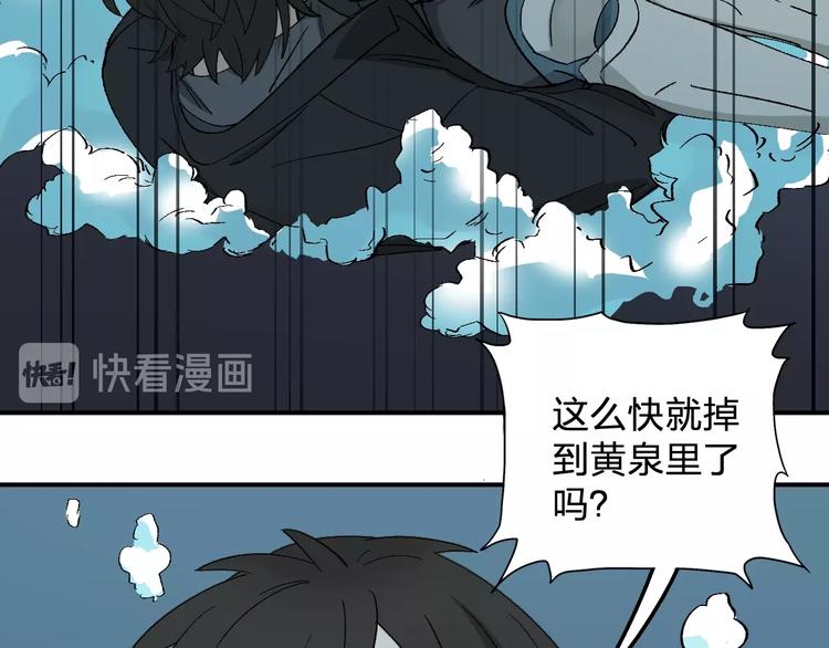 第20话 坦诚相见的对谈(1/2)-第22话