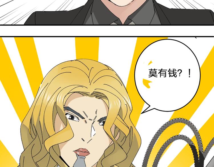 第20话 坦诚相见的对谈(1/2)-第22话