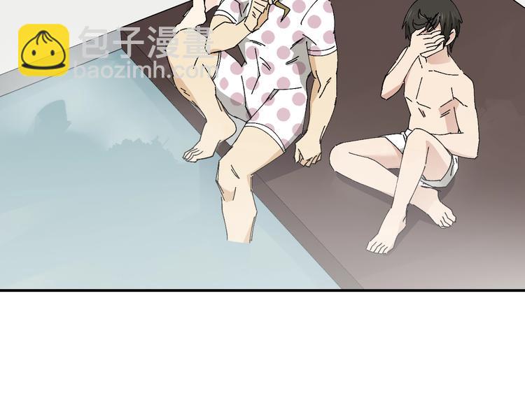 第20话 坦诚相见的对谈(1/2)-第22话