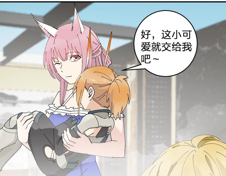 第20话 坦诚相见的对谈(1/2)-第22话