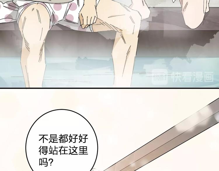 第20话 坦诚相见的对谈(1/2)-第22话