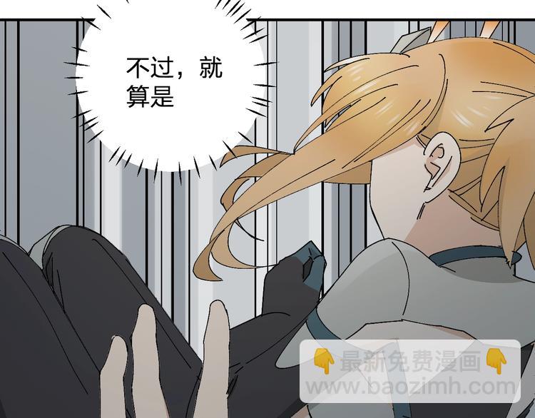 第20话 坦诚相见的对谈(1/2)-第22话