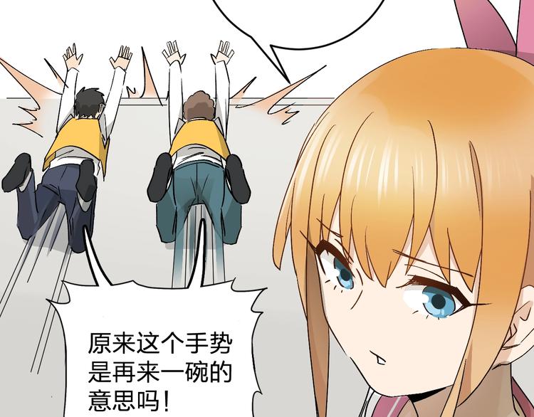 第22话 我爸不是变态吧(1/2)-第24话