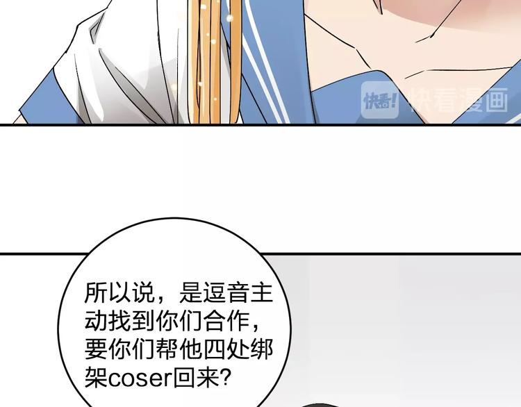 第22话 我爸不是变态吧(1/2)-第24话