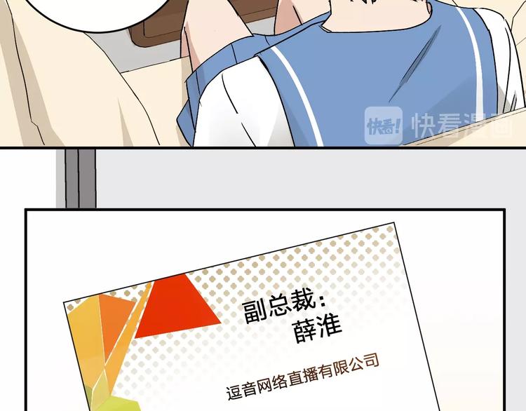 第22话 我爸不是变态吧(1/2)-第24话