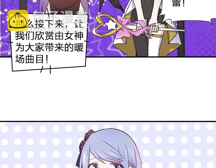 第24话 没关系，我抓到你了(1/3)-第26话