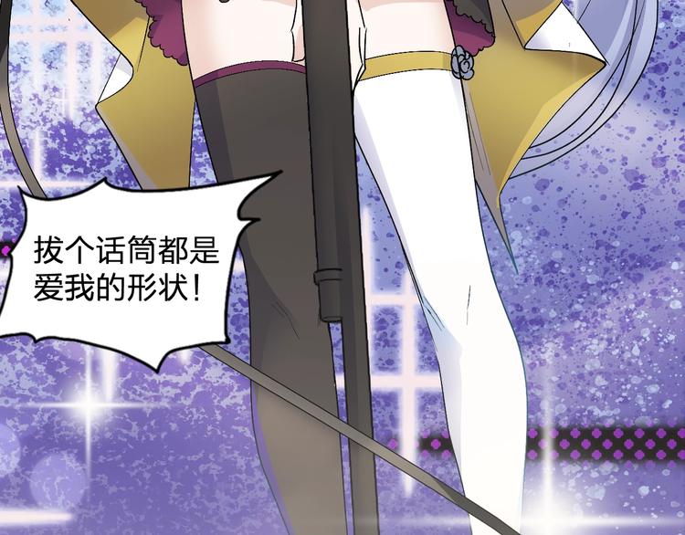 第24话 没关系，我抓到你了(1/3)-第26话