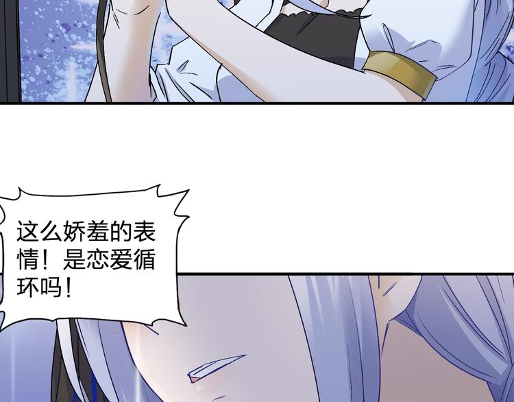 第24话 没关系，我抓到你了(1/3)-第26话