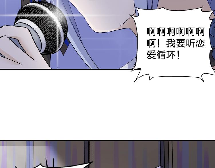 第24话 没关系，我抓到你了(1/3)-第26话