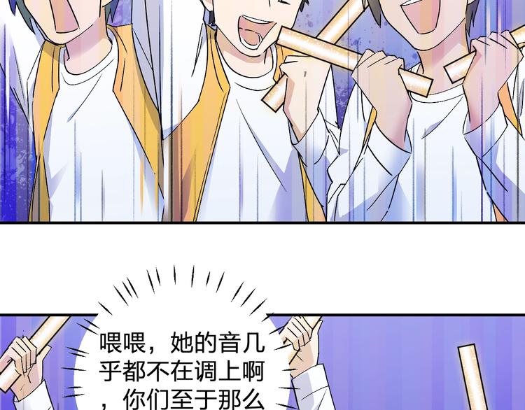 第24话 没关系，我抓到你了(1/3)-第26话