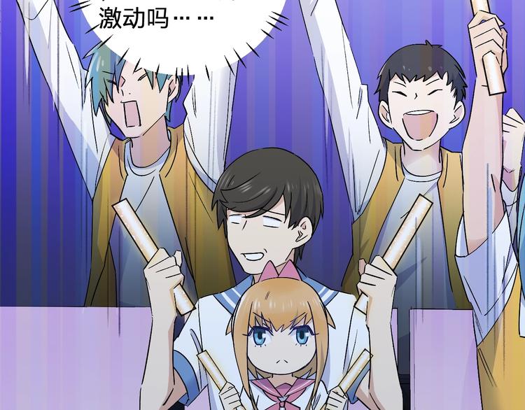 第24话 没关系，我抓到你了(1/3)-第26话