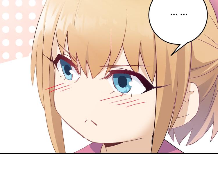 第24话 没关系，我抓到你了(1/3)-第26话