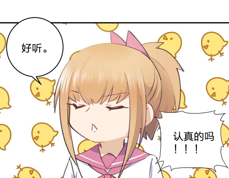 第24话 没关系，我抓到你了(1/3)-第26话