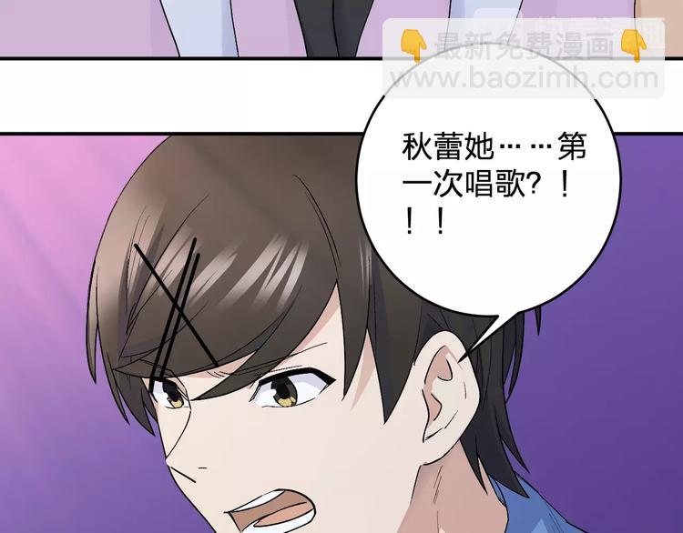 第24话 没关系，我抓到你了(1/3)-第26话