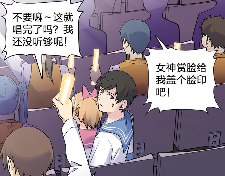 第24话 没关系，我抓到你了(1/3)-第26话