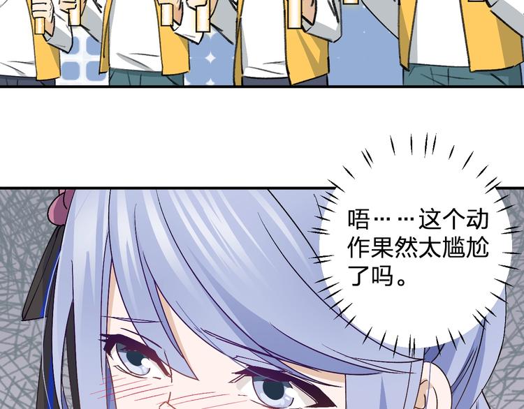 第24话 没关系，我抓到你了(1/3)-第26话