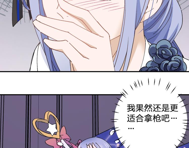 第24话 没关系，我抓到你了(1/3)-第26话