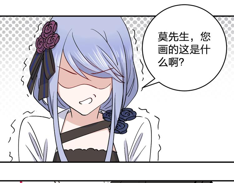 第28话 BT社团的阴谋！(1/2)-第30话