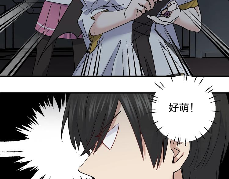 第28话 BT社团的阴谋！(1/2)-第30话