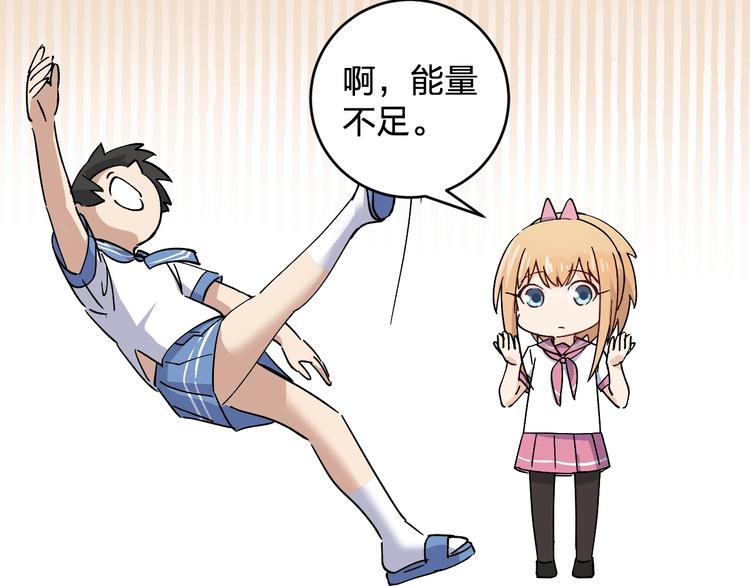 第28话 BT社团的阴谋！(1/2)-第30话