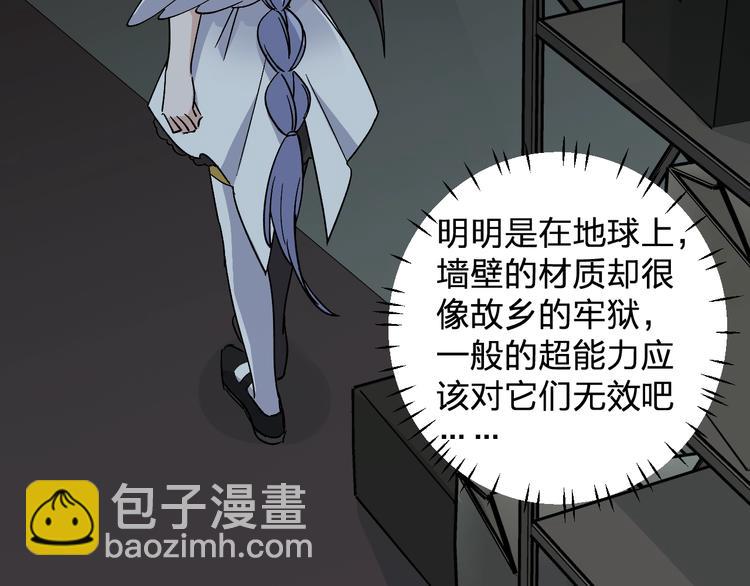 第28话 BT社团的阴谋！(1/2)-第30话