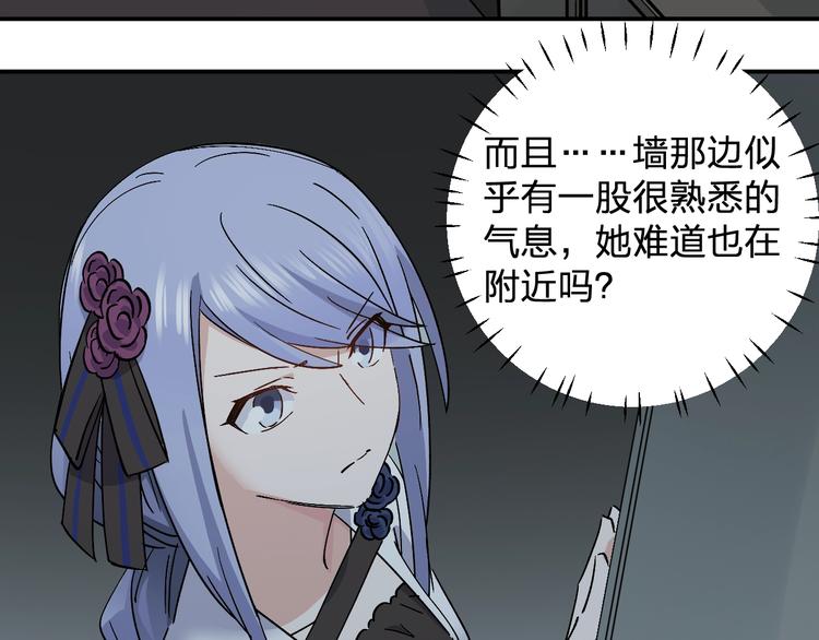 第28话 BT社团的阴谋！(1/2)-第30话