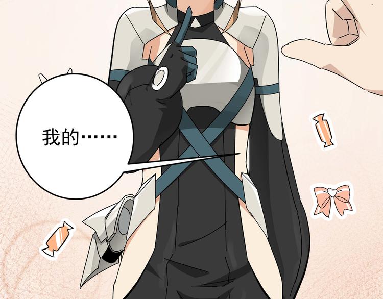 第2话  天降女儿脾气大！(1/2)-第4话