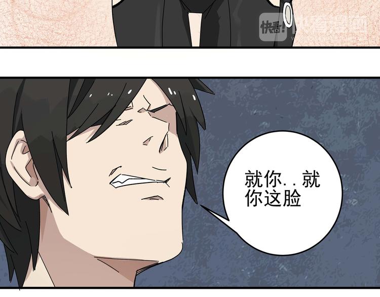 第2话  天降女儿脾气大！(1/2)-第4话