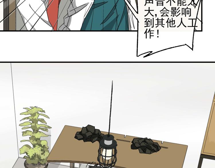 第2话  天降女儿脾气大！(1/2)-第4话