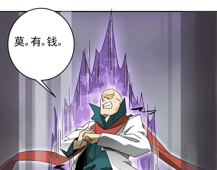 第2话  天降女儿脾气大！(1/2)-第4话