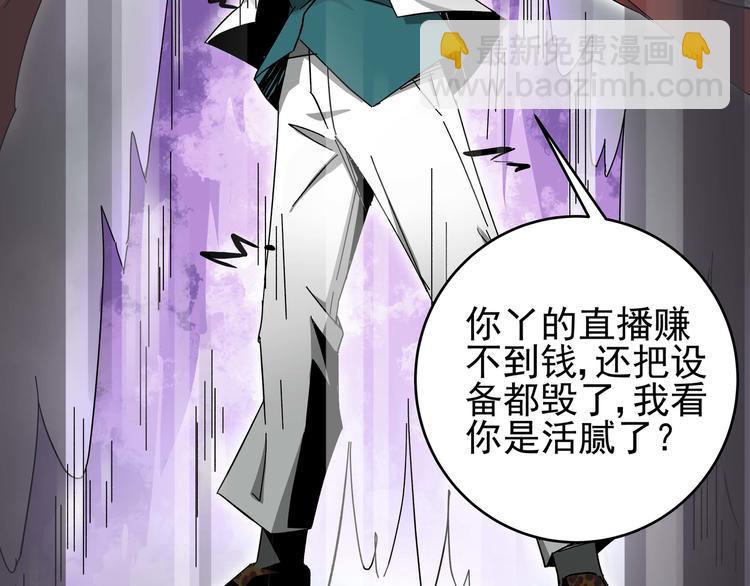 第2话  天降女儿脾气大！(1/2)-第4话