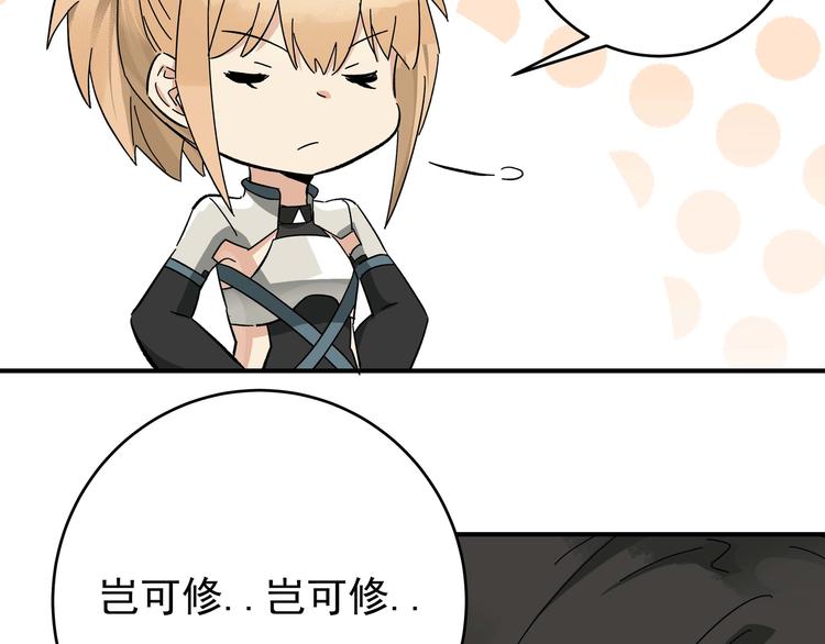 第2话  天降女儿脾气大！(1/2)-第4话