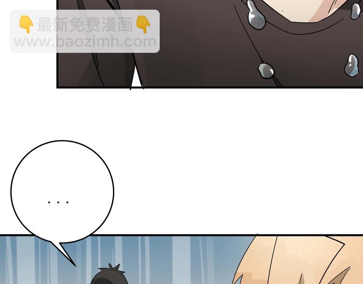 第2话  天降女儿脾气大！(1/2)-第4话