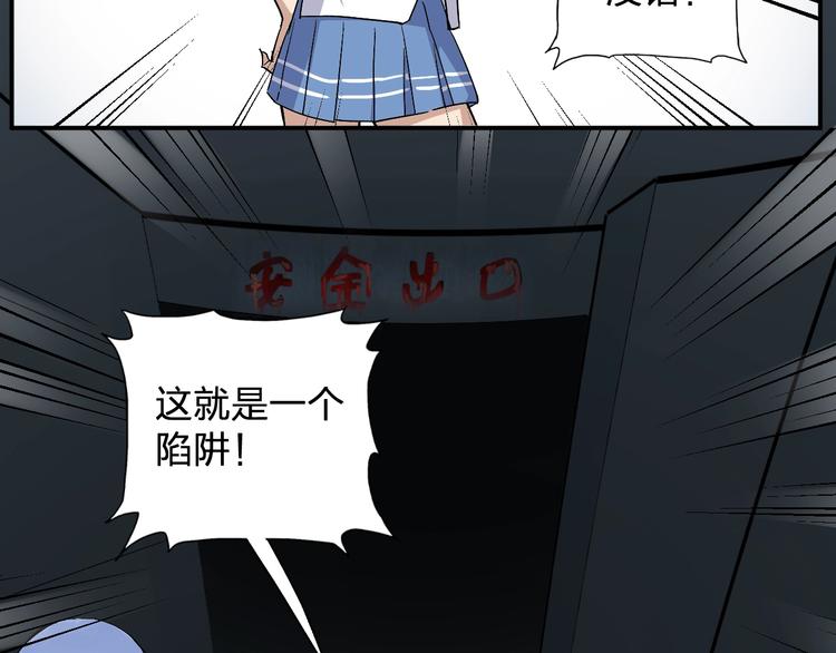 第30话 一车面包人????(1/2)-第32话