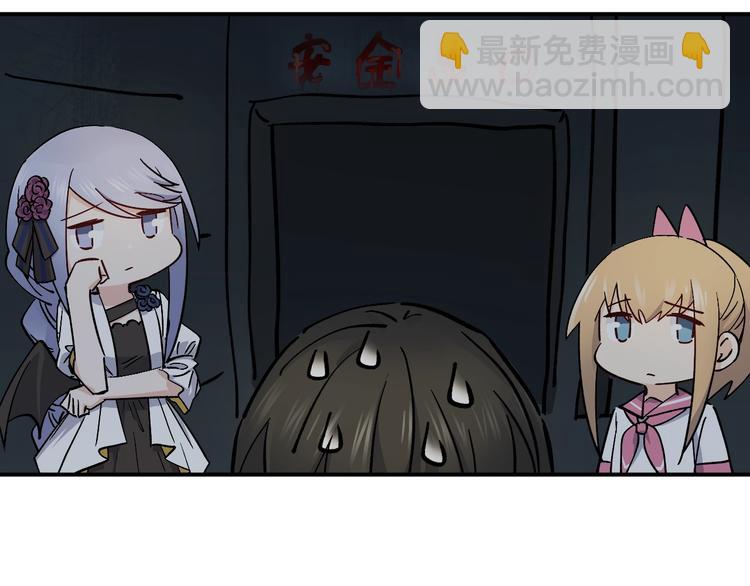 第30话 一车面包人????(1/2)-第32话