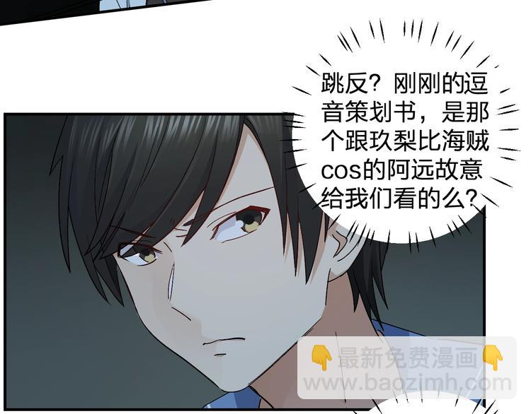 第30话 一车面包人????(1/2)-第32话