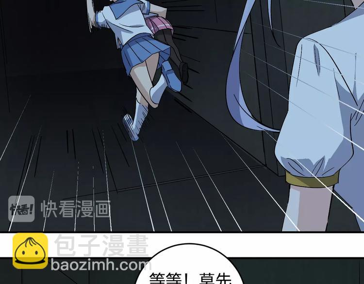 第30话 一车面包人????(1/2)-第32话