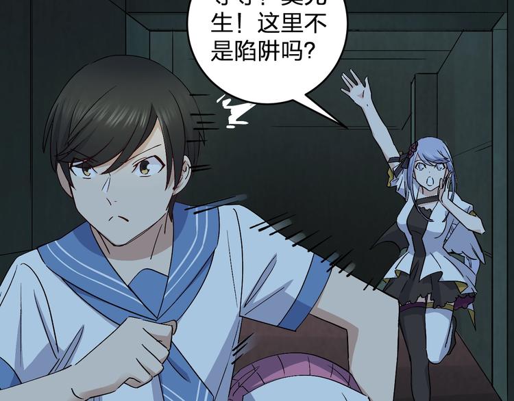 第30话 一车面包人????(1/2)-第32话