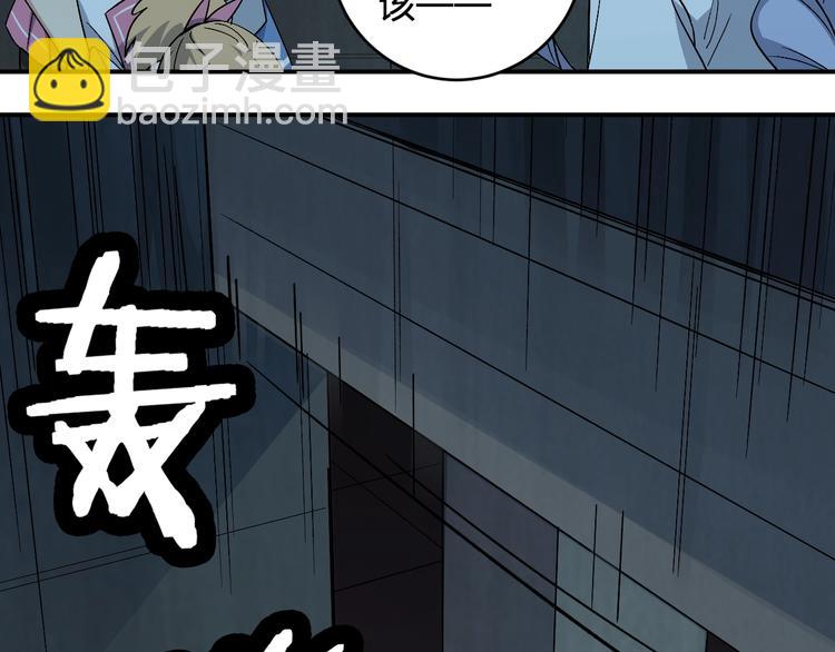 第30话 一车面包人????(1/2)-第32话