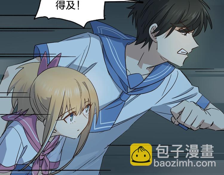 第30话 一车面包人????(1/2)-第32话