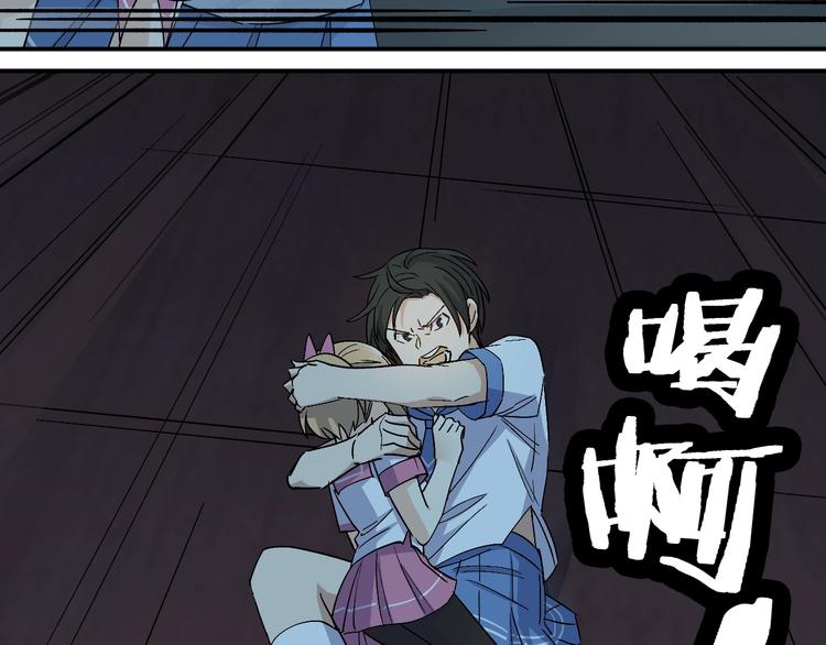 第30话 一车面包人????(1/2)-第32话