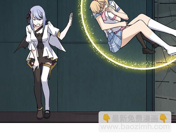 第30话 一车面包人????(1/2)-第32话