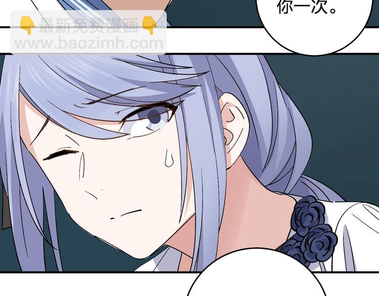 第30话 一车面包人????(1/2)-第32话