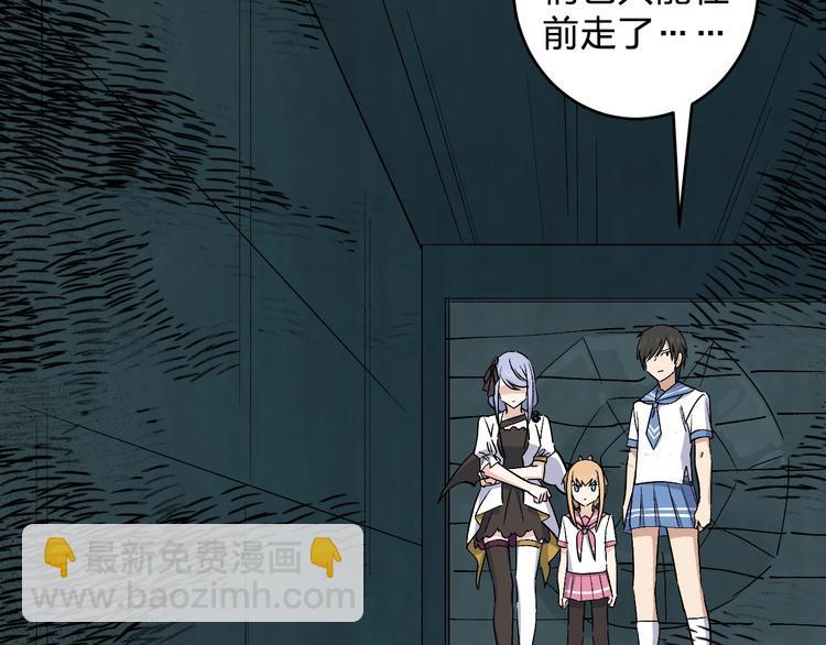 第30话 一车面包人????(1/2)-第32话