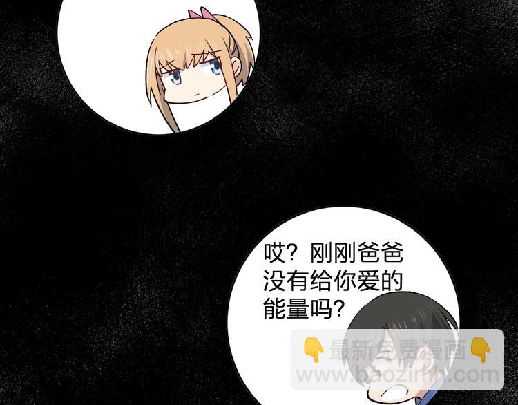 第30话 一车面包人????(1/2)-第32话