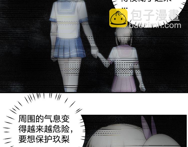 第30话 一车面包人????(1/2)-第32话