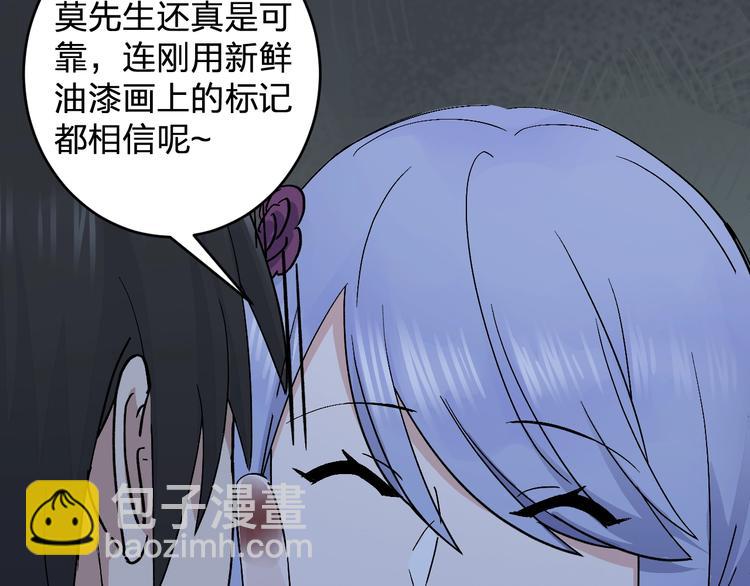 第30话 一车面包人????(1/2)-第32话