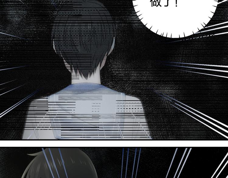 第30话 一车面包人????(1/2)-第32话