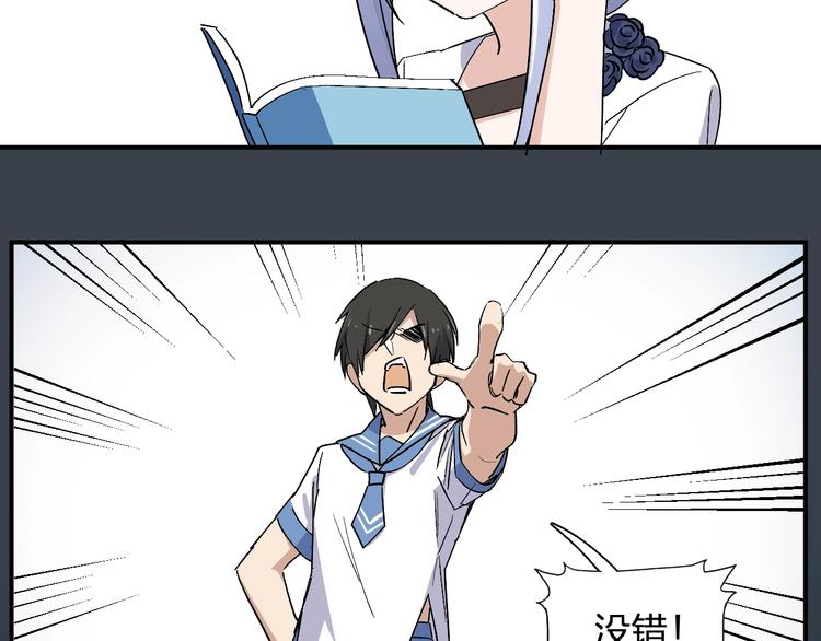 第30话 一车面包人????(1/2)-第32话